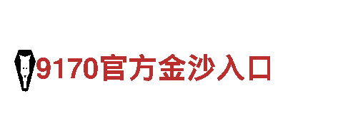 best365网页版登录_官网-您的可靠能源选择